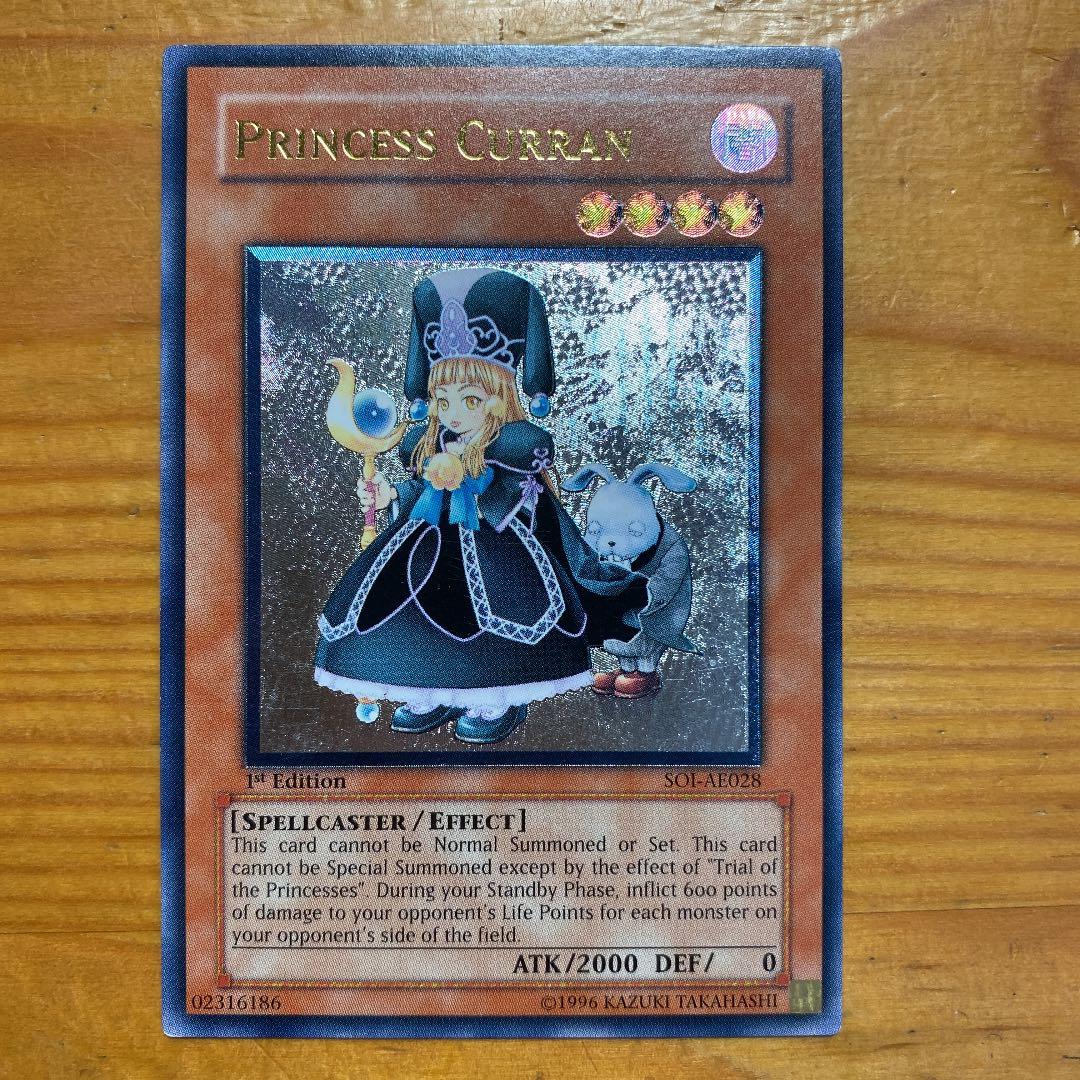 遊戯王 魔法の国の王女－クラン　レリーフ  旧アジア版