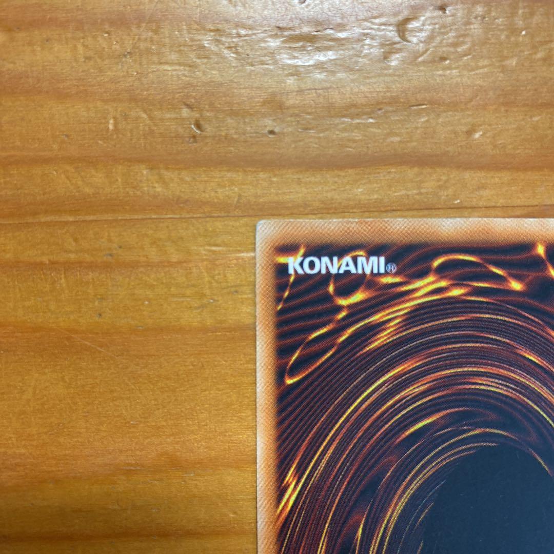 遊戯王 魔法の国の王女－クラン　レリーフ  旧アジア版