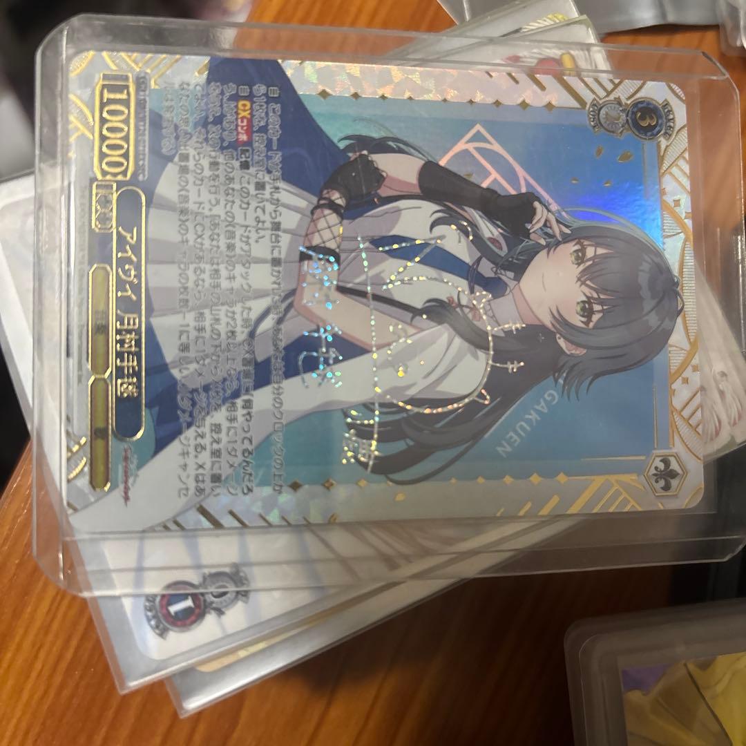 ヴァイス　学園アイドルマスター　アイヴイ　月村手毬　SEC サイン