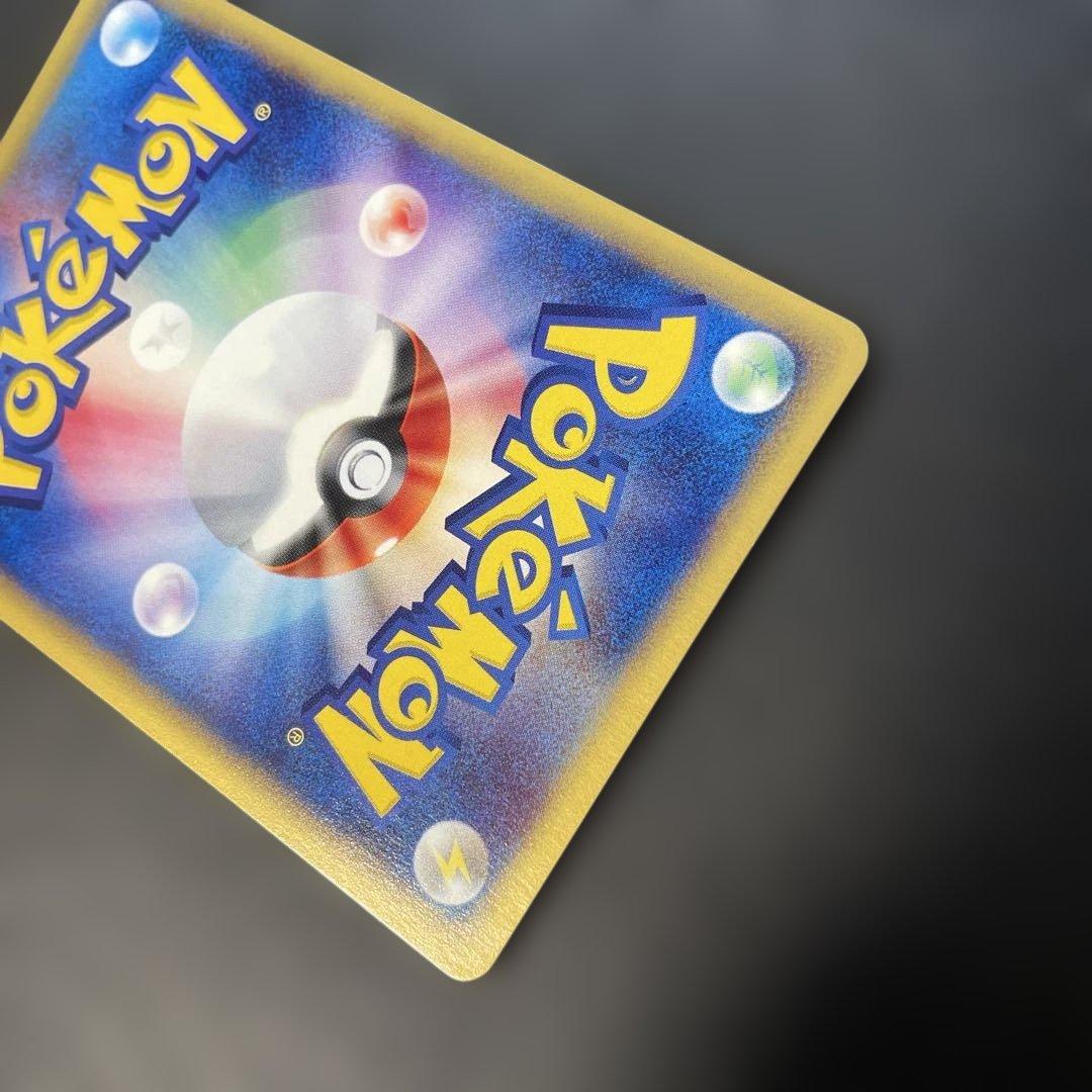 ポケモンカードe コイキング 第1弾拡張パック 012/128 1ed 1u2