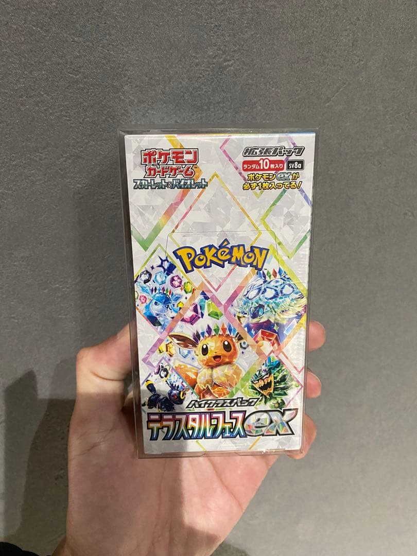 テラスタルフェスex1ボックスシュリンク付き