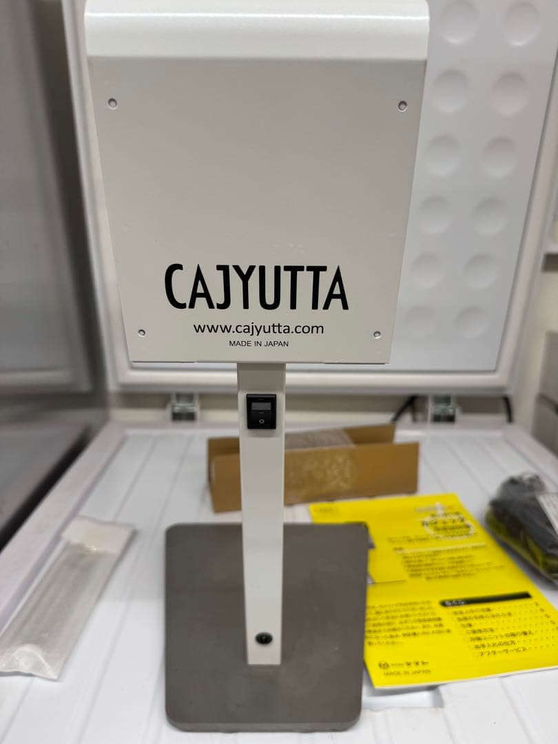 CAJYUTTA 精密機器 スタンド式 日本製