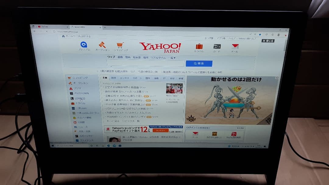 Lenovo C20 F0BB0020JP　液晶一体型デスクトップパソコン