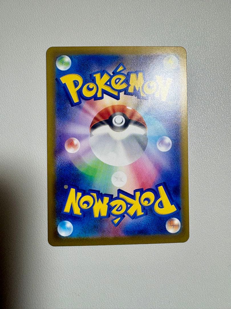 ⭐️【完美品】リーリエの決心 sar