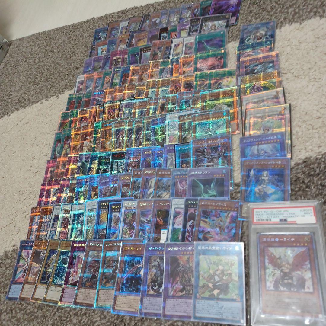 y*s様 遊戯王　プリズマ大量