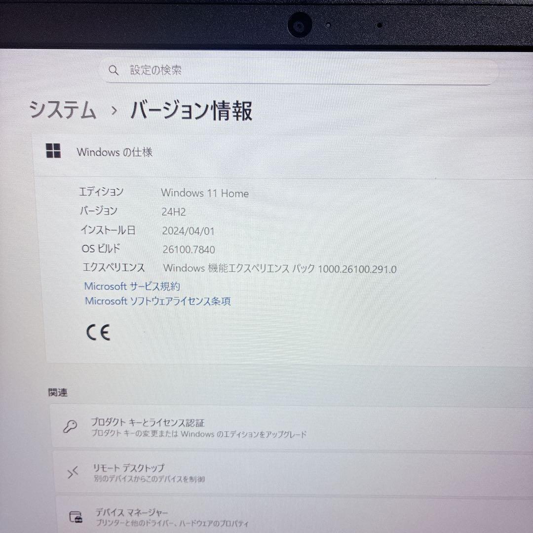 オフィス付き DELL 第11世代 SSD ノートパソコン Windows11