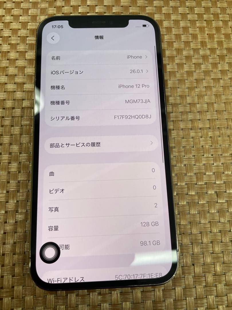 iPhone 12 Pro 128 GB ゴールドSIMフリー【4013】