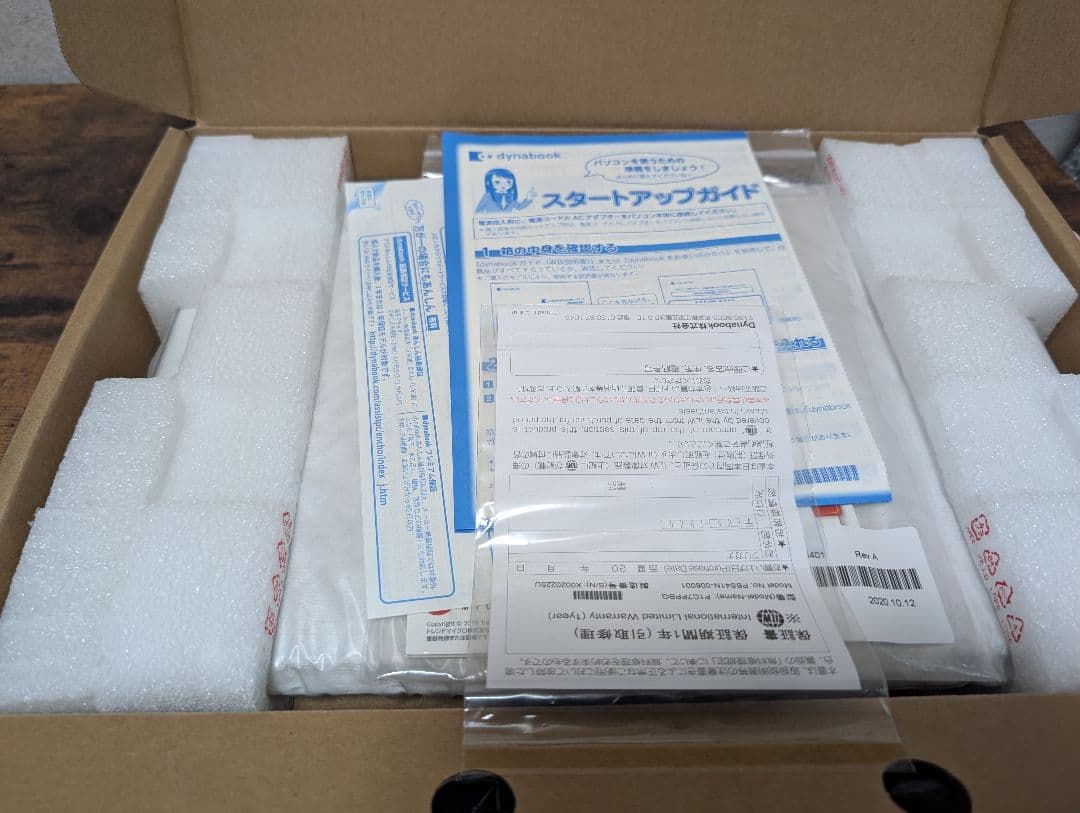 Dynabook Windows　ノートパソコン　P1C7PPBG