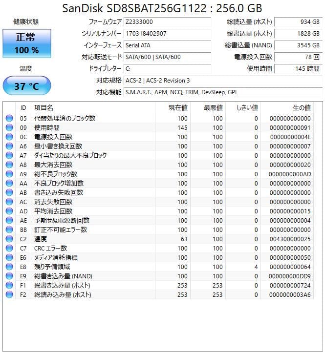 デル デスクトップPC XPS 8700【中古】