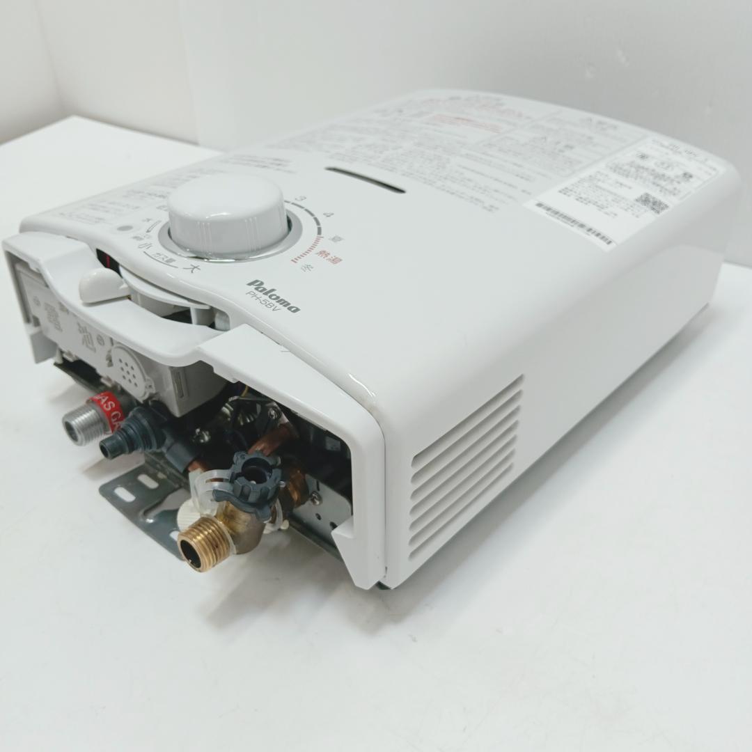 8m7708h4h 給湯器 パロマ PH-5BV-3 都市ガス 23年製