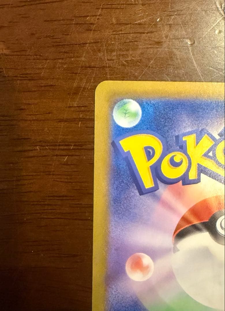 ポケカ　ブラッキーex sar