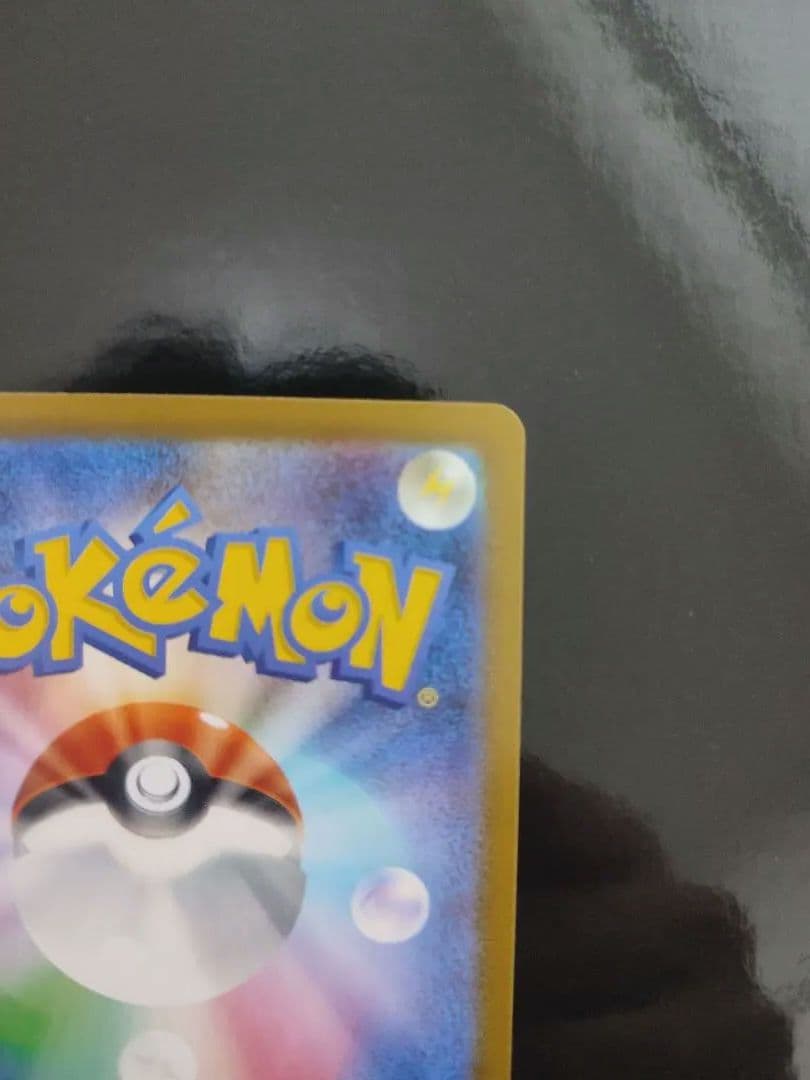 メガオーダイルex SAR仕様 [MC 763/742](スタートデッキ100