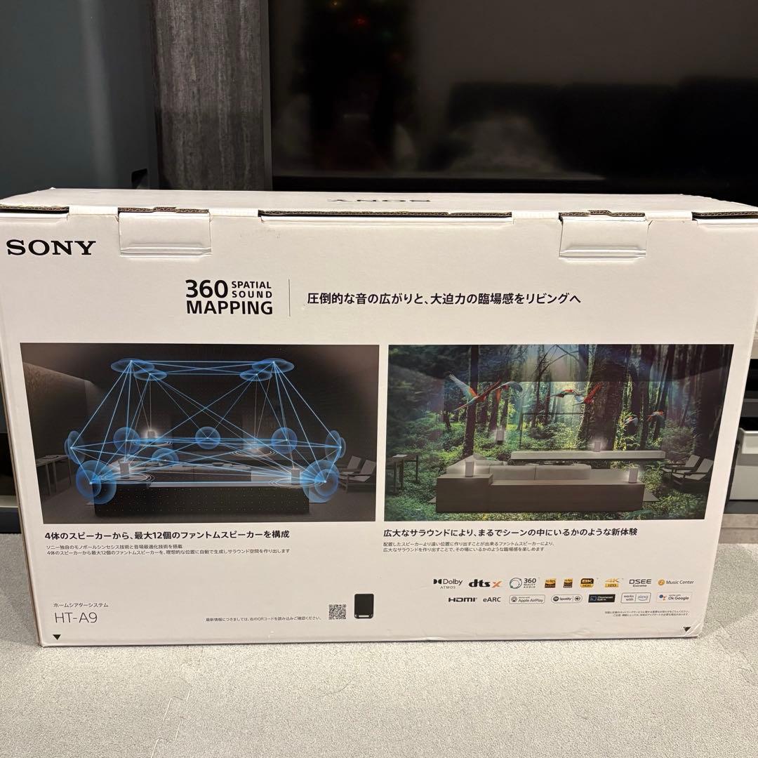 ソニー SONY HT-A9 ホームシアター 360立体音響 Dolby対応