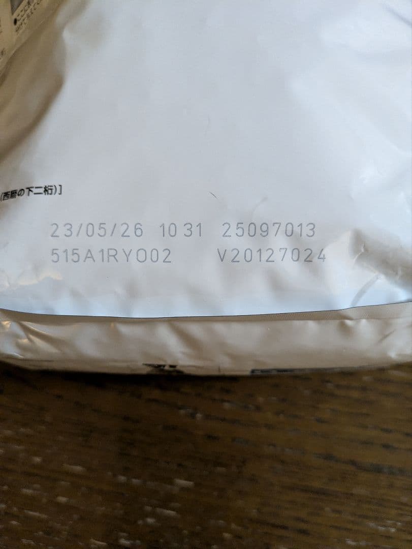  CANIN アミノペプチドフォーミュラ 2kg