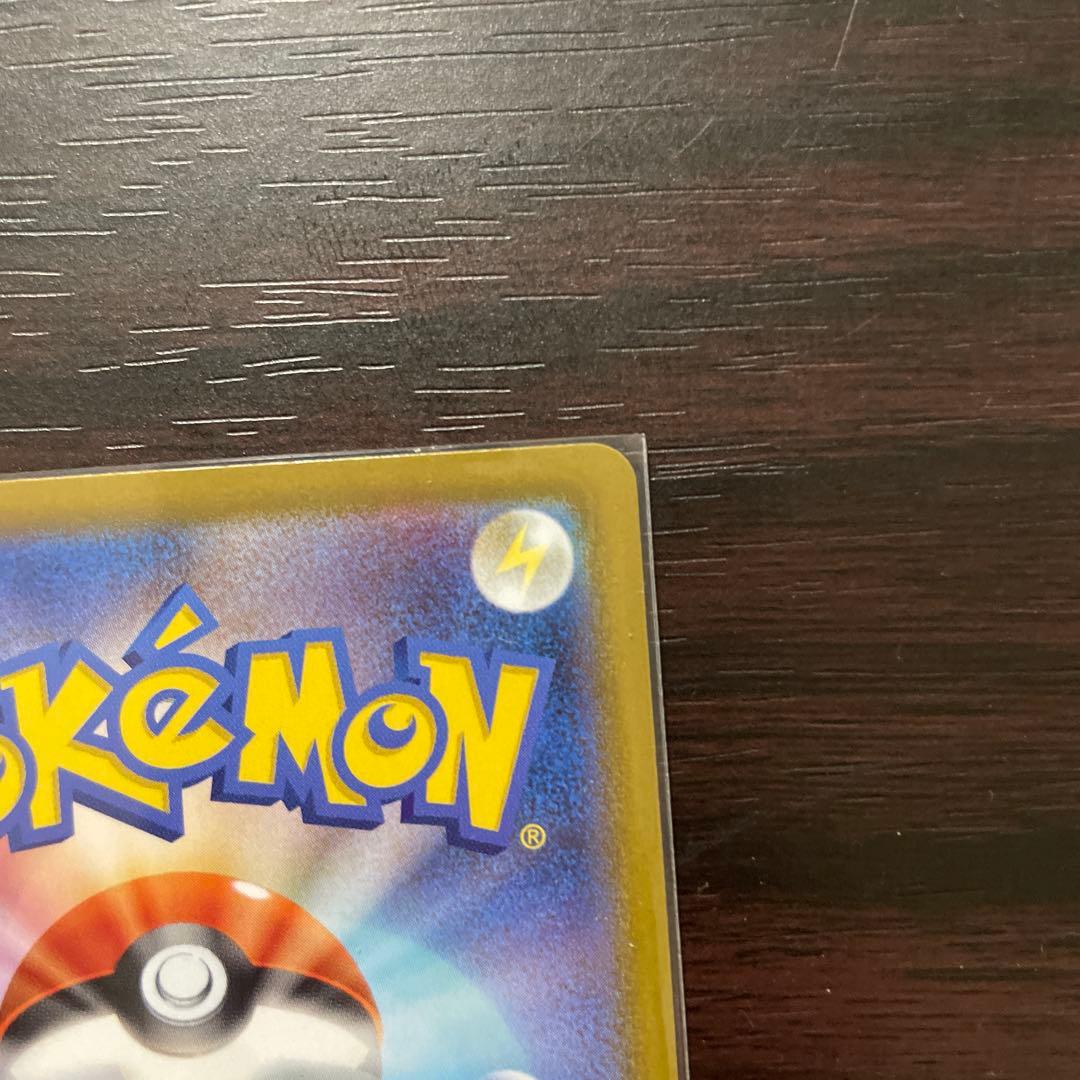 メガジガルデex 117/080 MUR