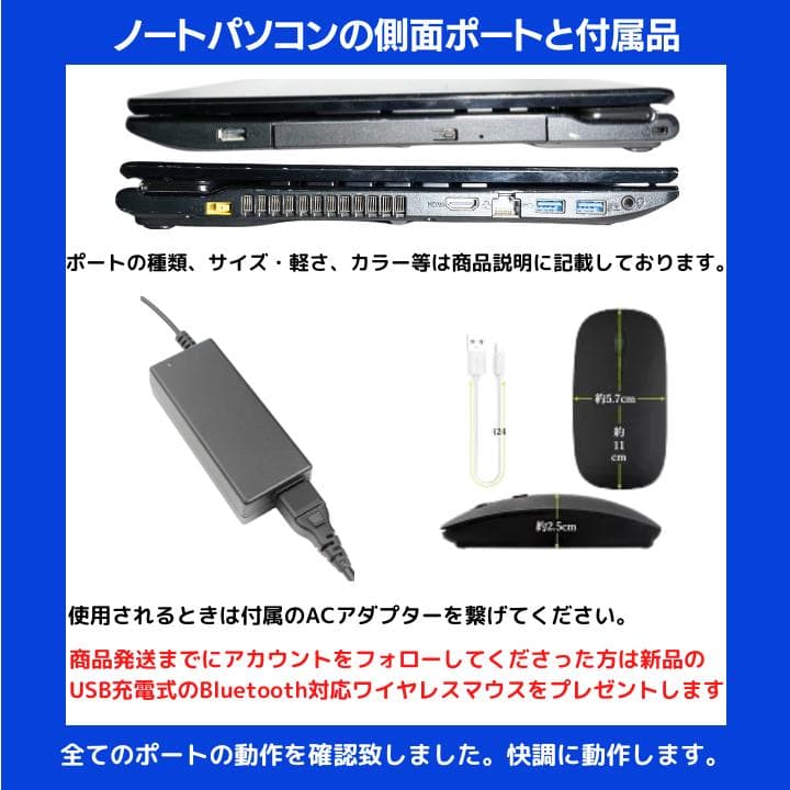 【i7×16GB×新品SSD✨】NEC／豪華アプリ／すぐ使える✨N700