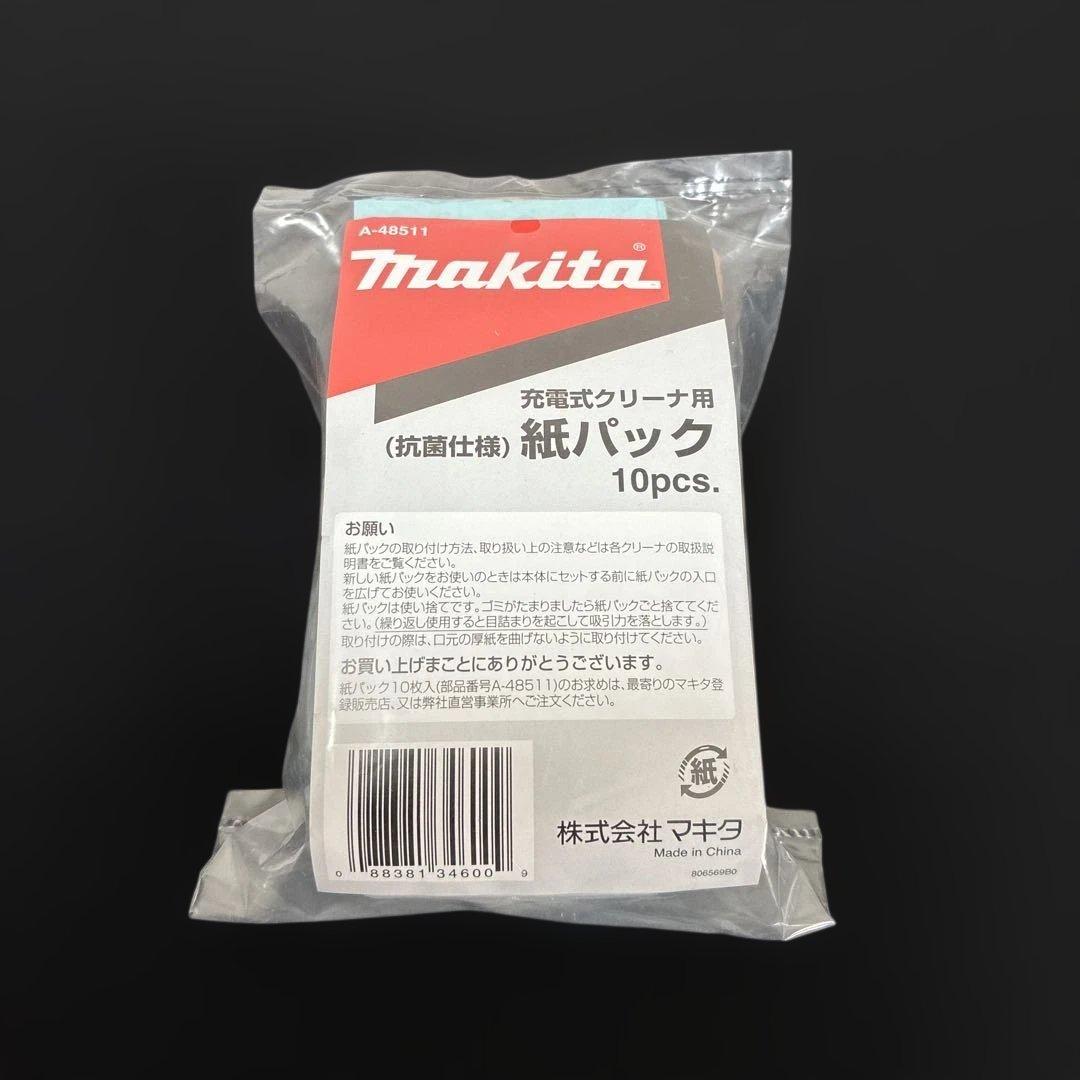 マキタ　充電式クリーナーCL115FDWI アイボリー　紙パック
