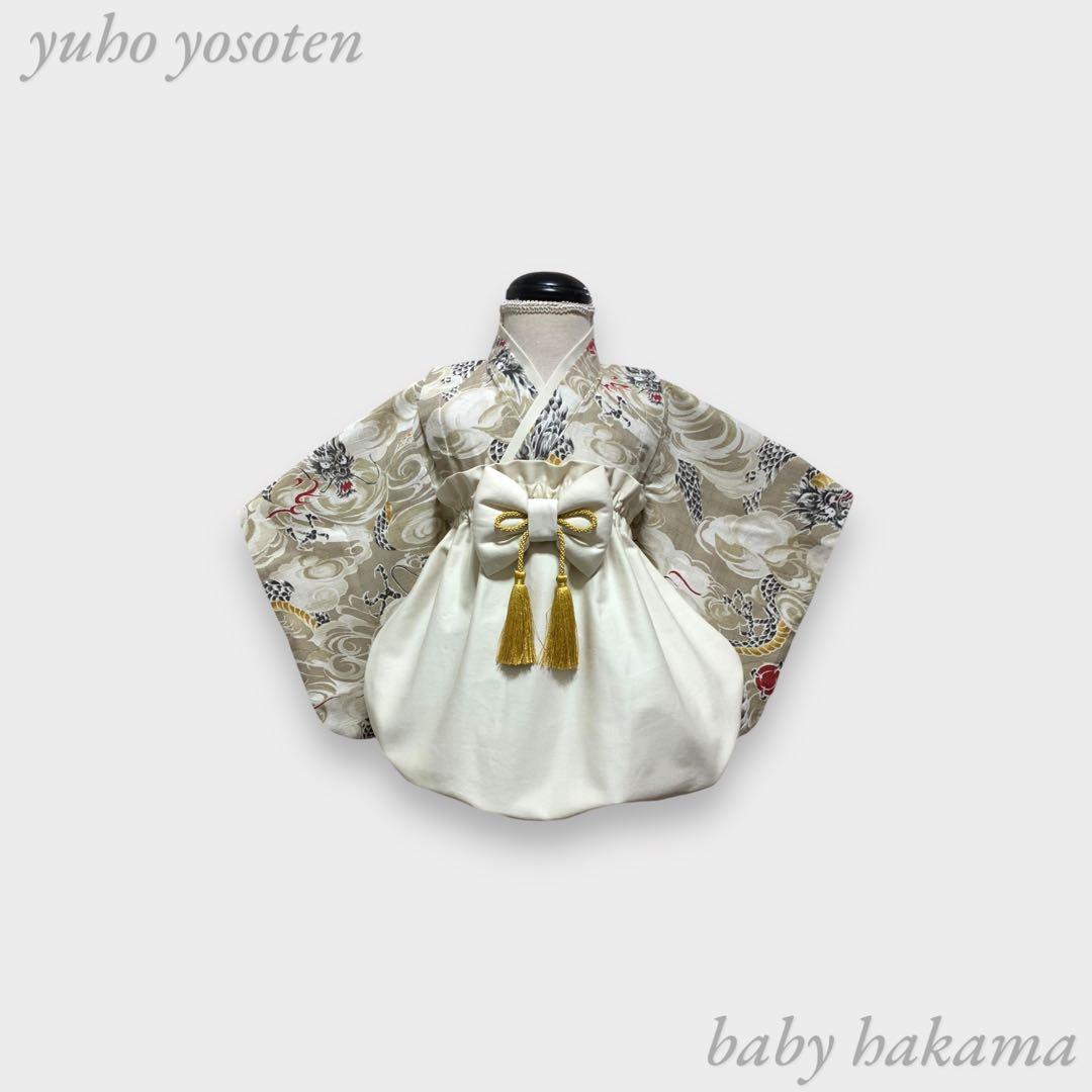 Hi☺︎様用 ハンドメイド ベビーキッズ袴 こどもの日 端午の節句 男の子