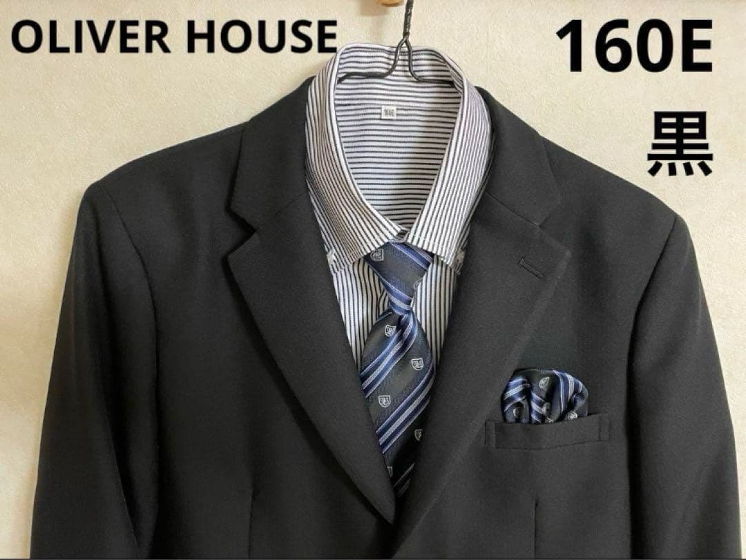 OLIVER HOUSE 黒スーツ 160E ネクタイ付き