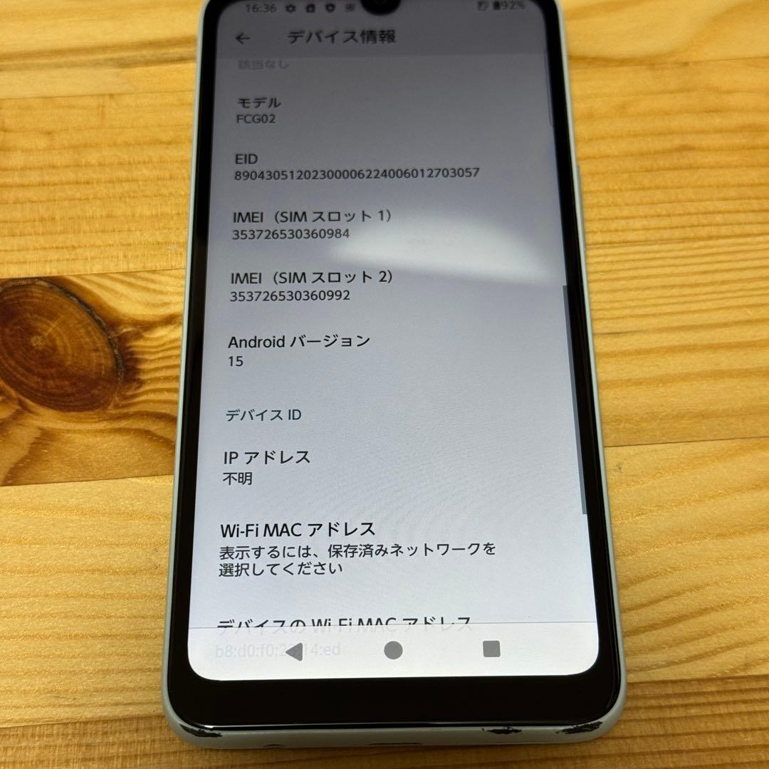 arrows We2★FCG02 SIMフリー5610