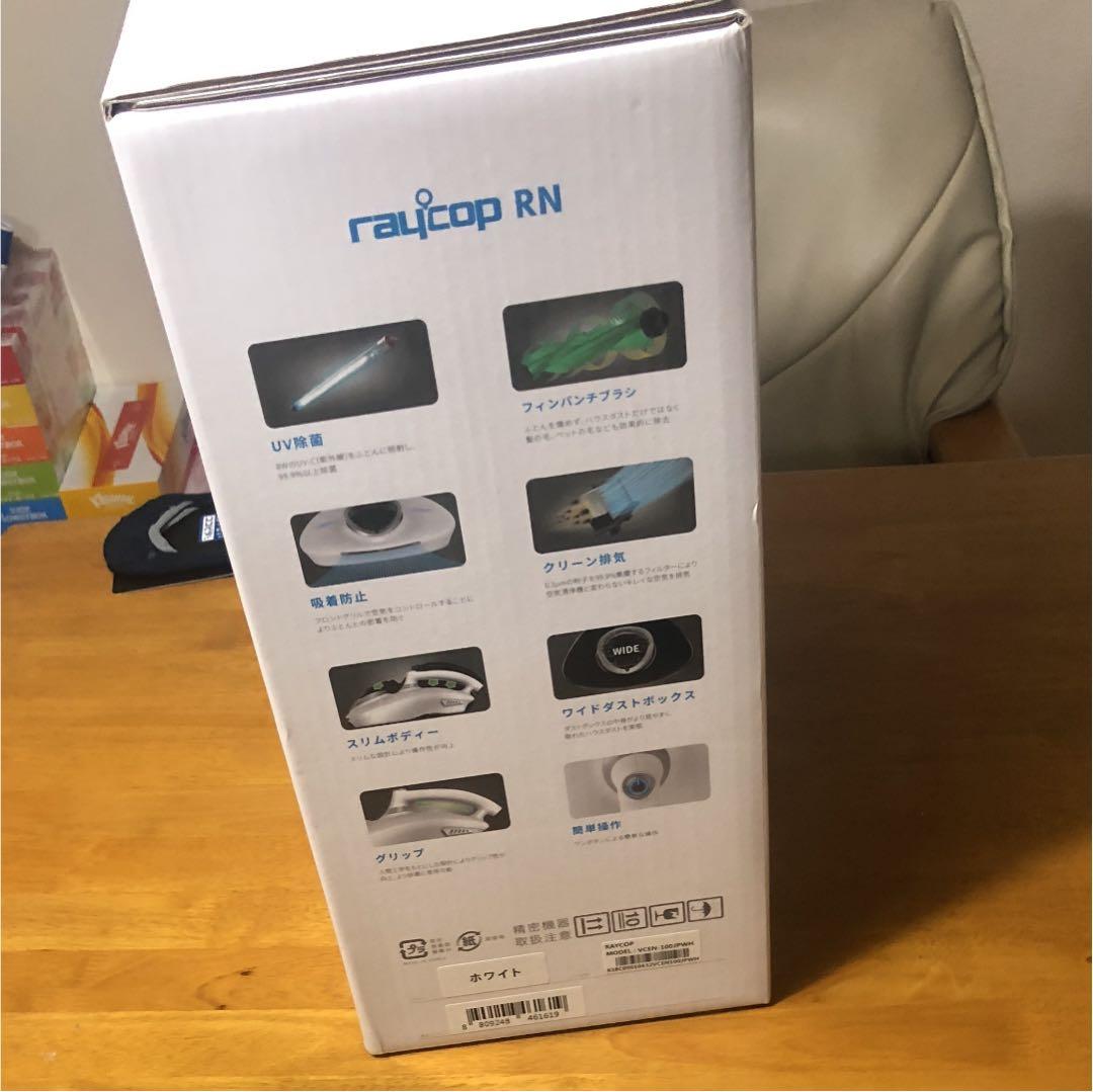 布団クリーナーレイコップアールエヌ