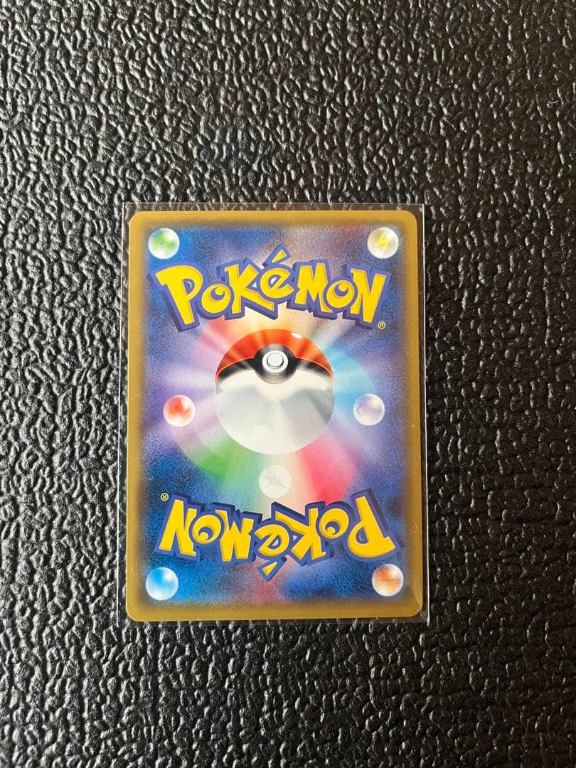 アーマードミュウツー 130HP ポケモンカード