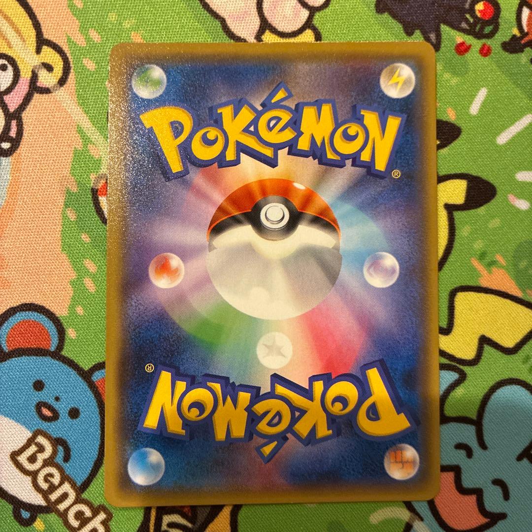 ピカチュウ&ゼクロムGX RR HR 2枚セット