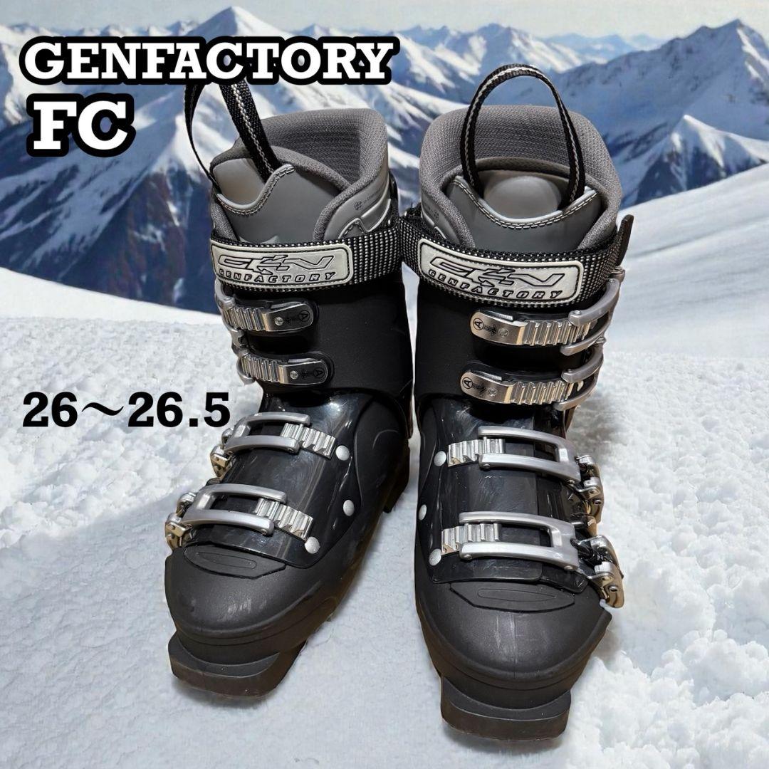 【GEN FACTORY】 スキーブーツFC6 26.0〜26.5㎝