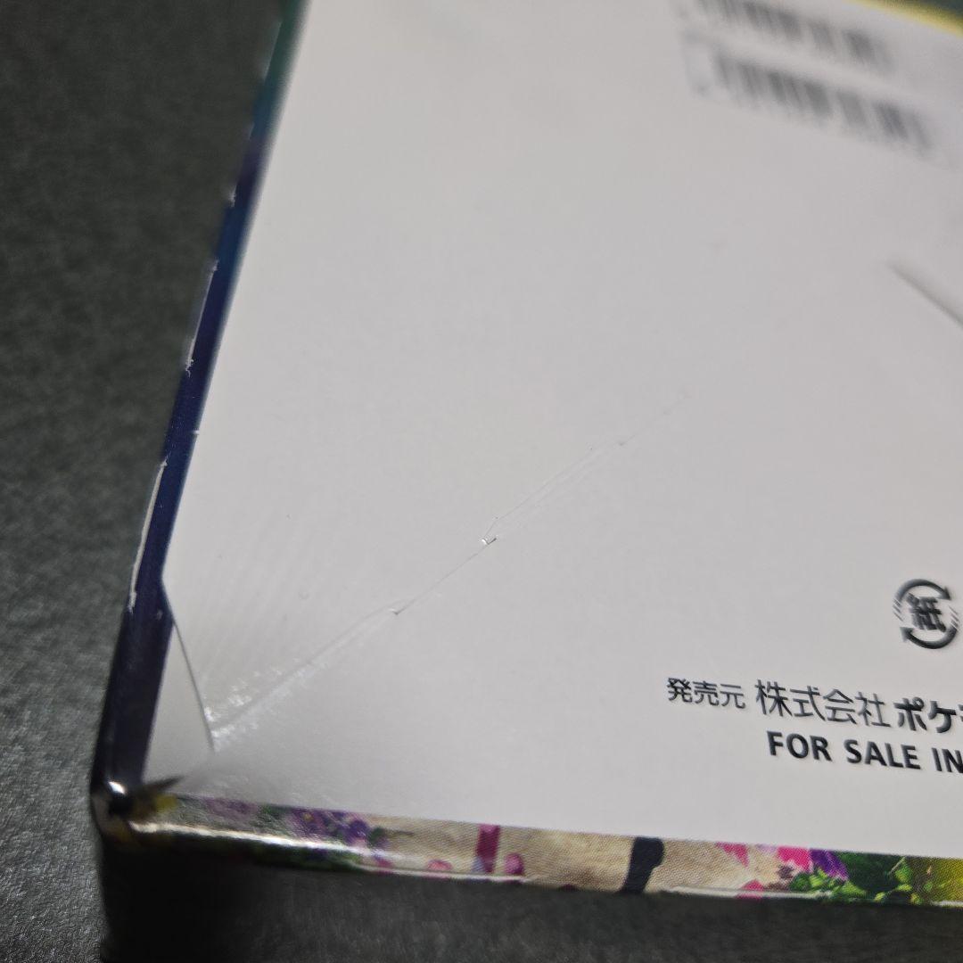 イーブイヒーローズ シュリンク未開封