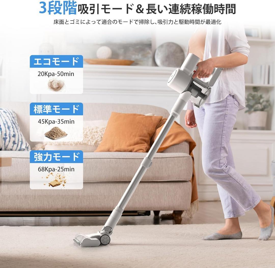 掃除機 コードレス スティッククリーナー ブラシレスモーター 68KPa 新品