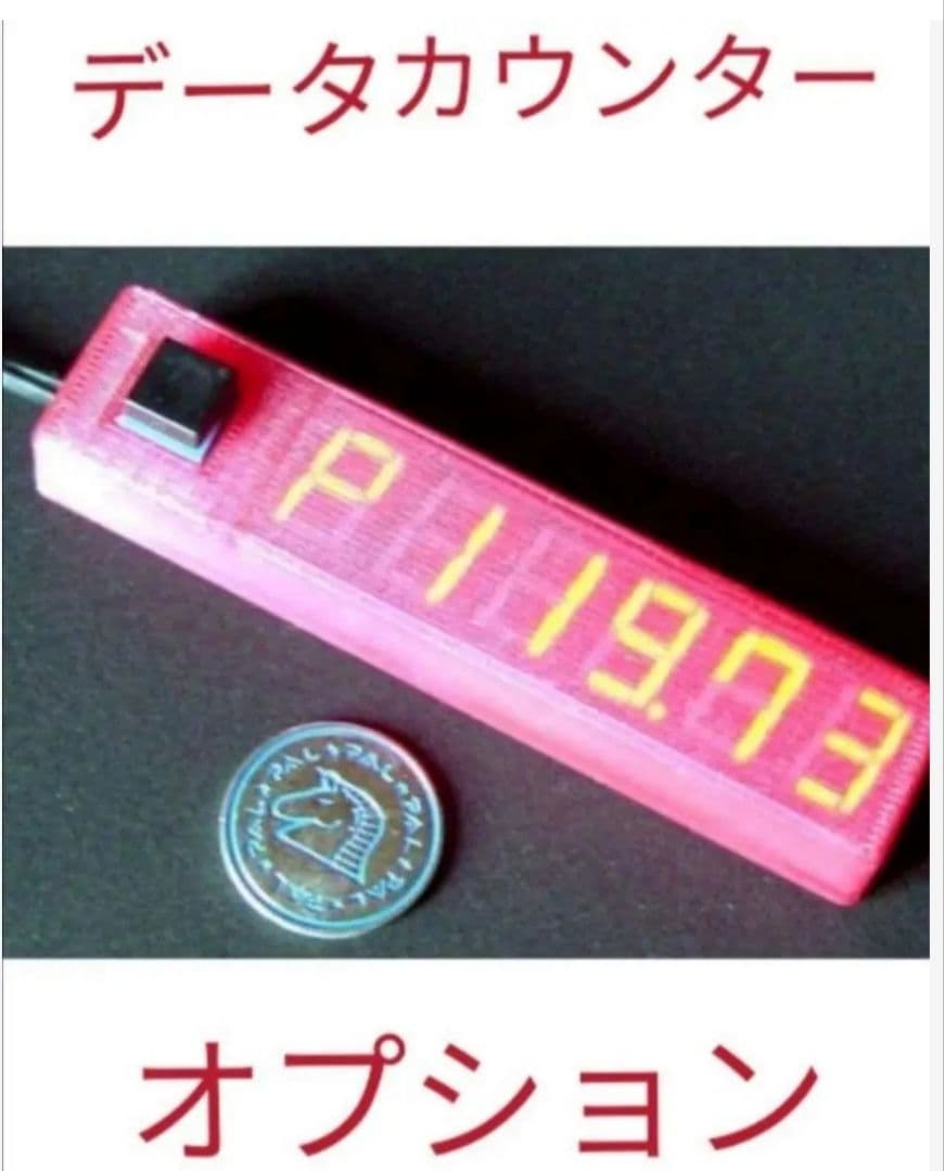 パチスロ実機 モンスターハンターライズ オートスマスロユニット付