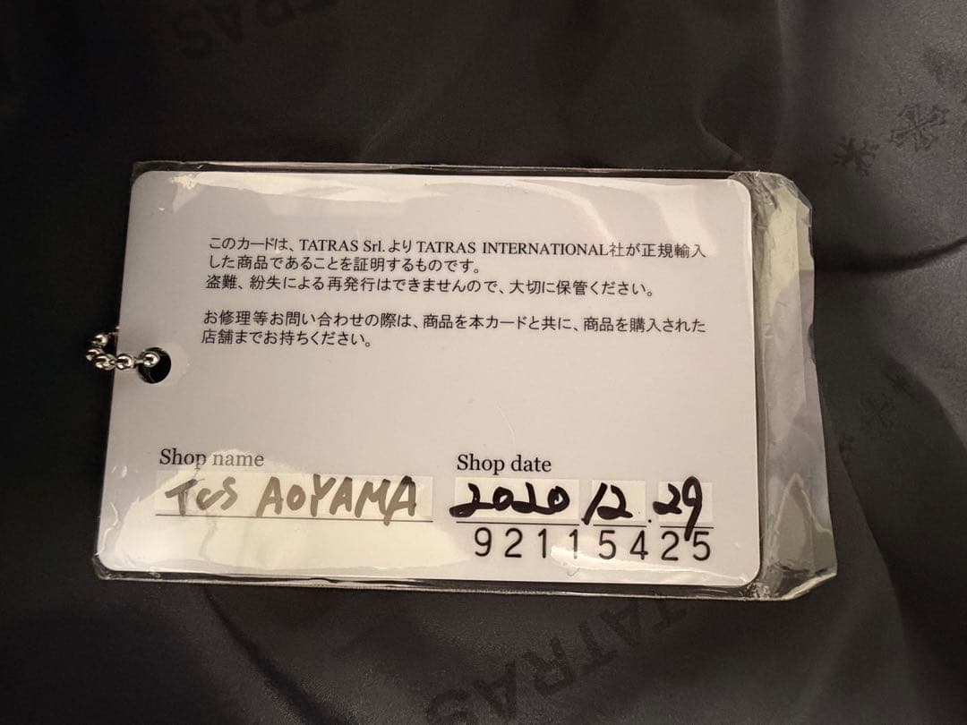 【ベジータ】タトラス ドミツィアーノ Rライン ブラック 02