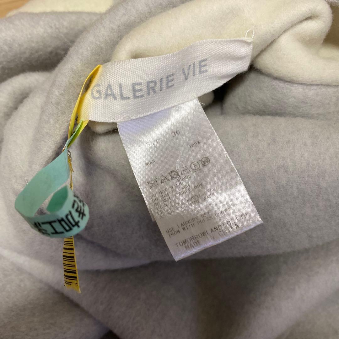 ギャルリーヴィー　フード付きコート　リバーシブル