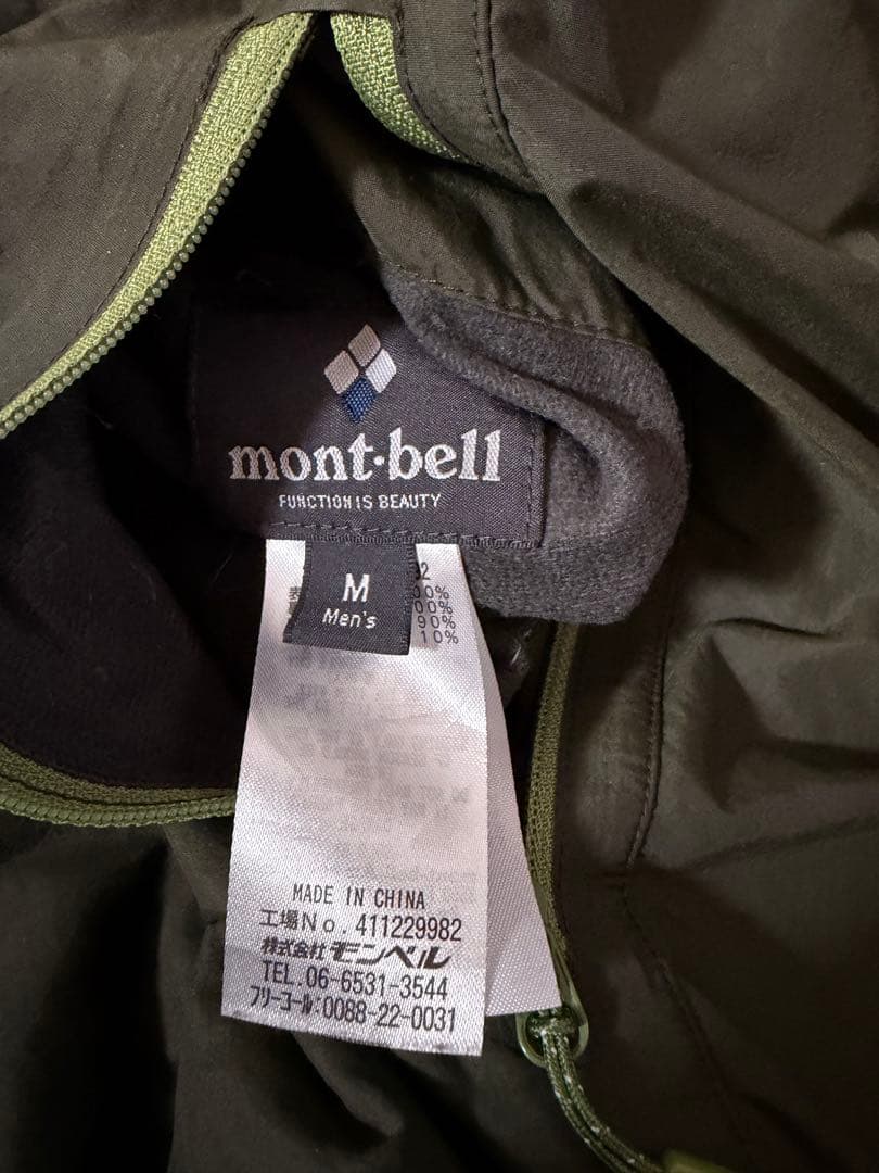 mont-bell モンベルコロラドパーカー ダウンリバーシブル黄緑 M