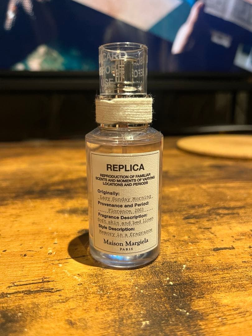 メゾンマルジェラ　レイジーサンデーモーニング　30ml