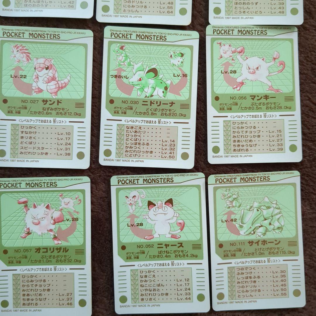 ポケモン　シール　ポケットモンスター　バンダイ　シールダス　初期　レトロ