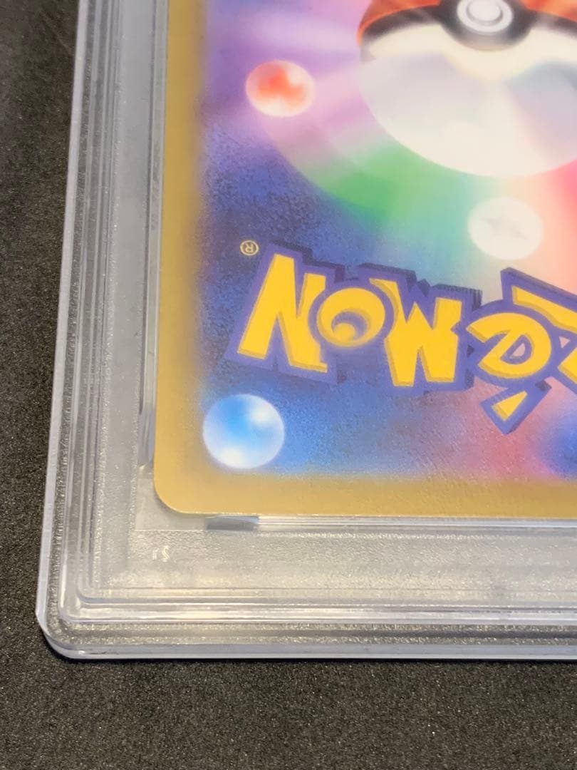 ギラティナvstar ur psa10