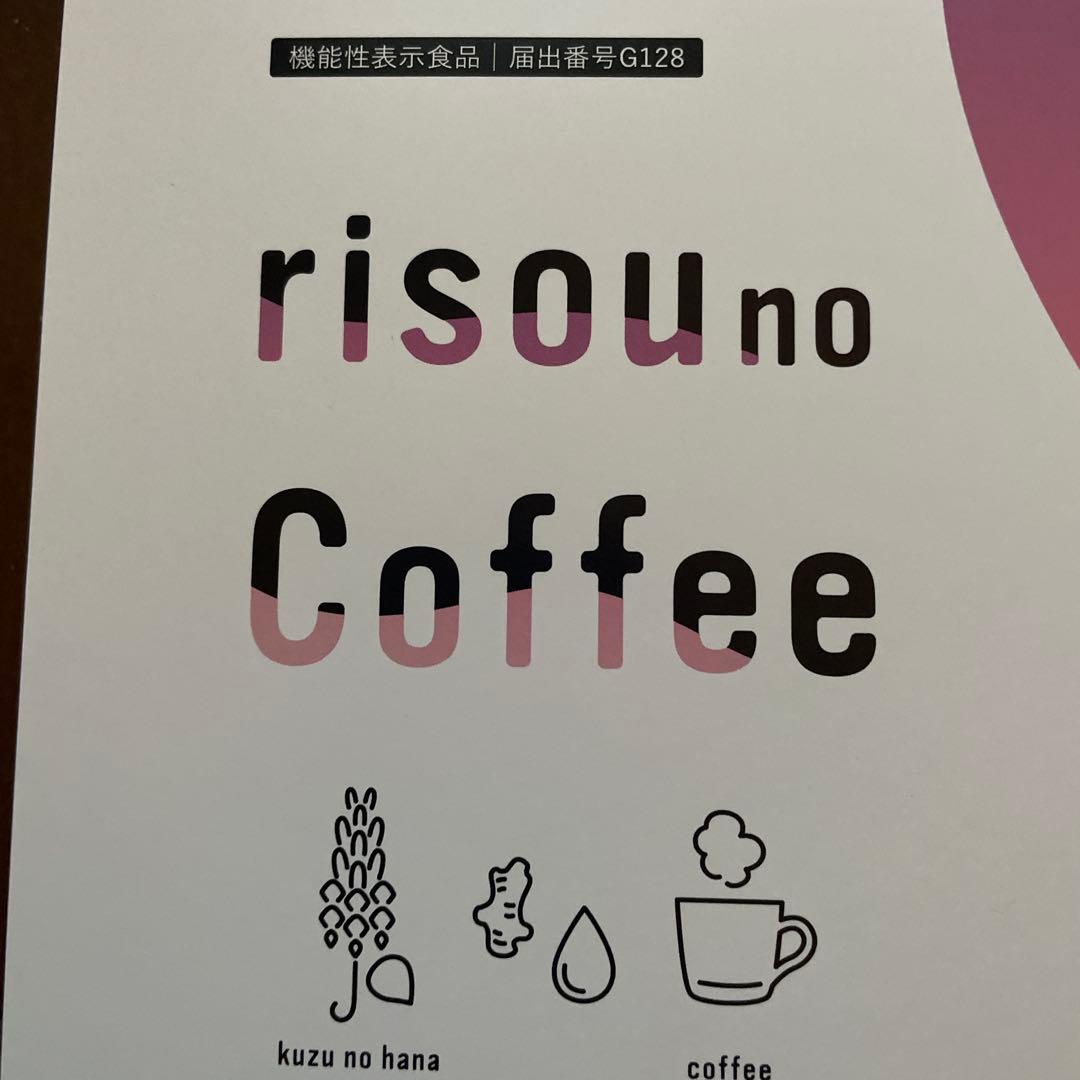 コーヒー risou no Coffee