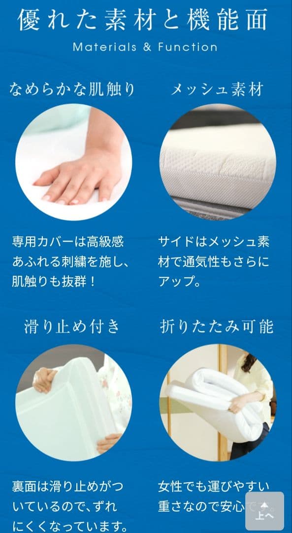 ドルメオ　エアースプリング　セミダブル　マットレス