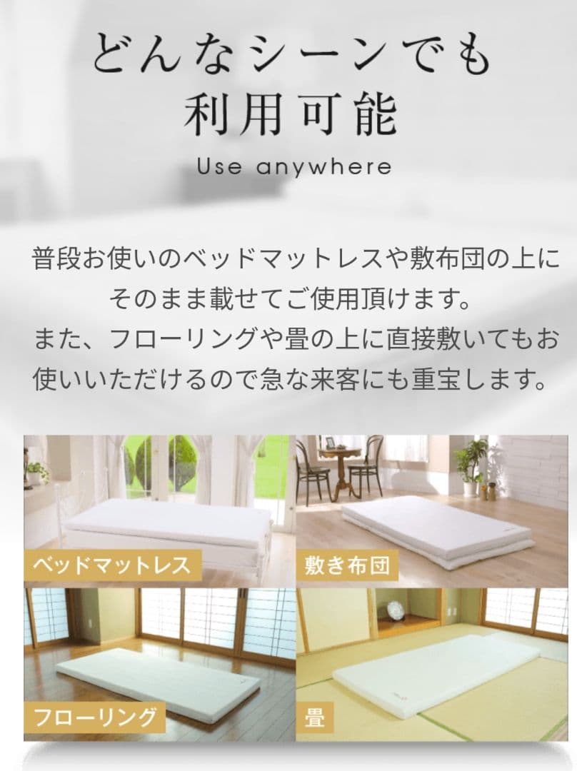 ドルメオ　エアースプリング　セミダブル　マットレス