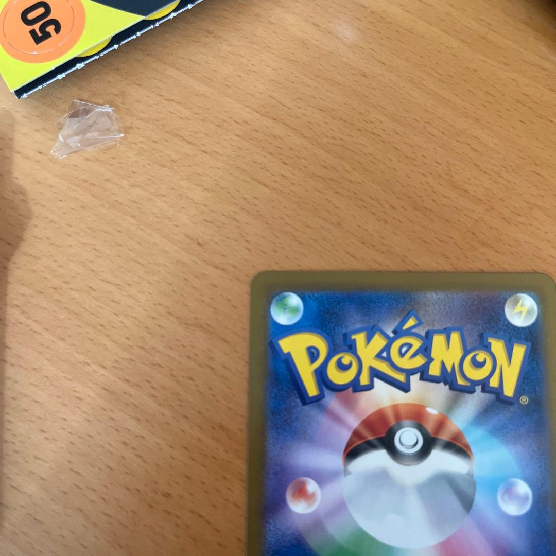 レジスチルex (スタートデッキ100「バトルコレクション」)