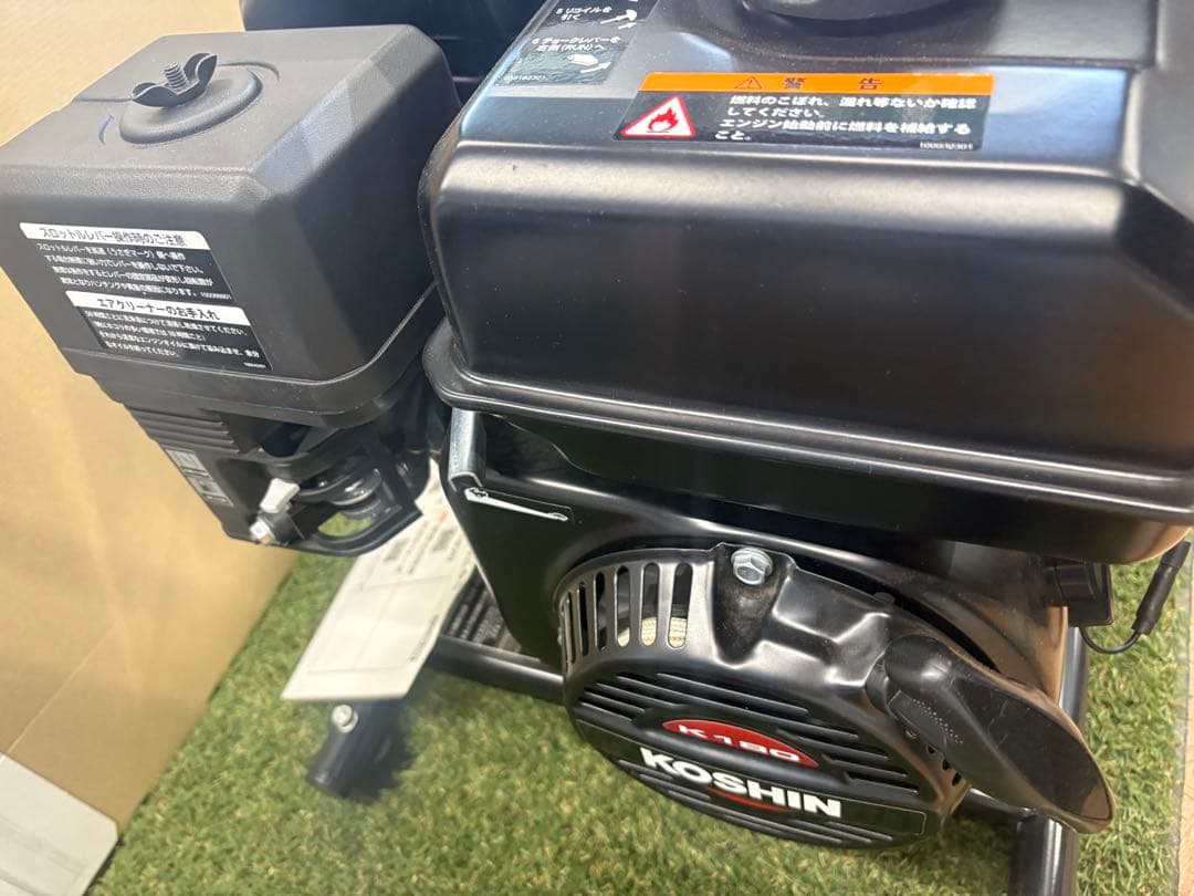 工進　エンジン式 高圧 洗浄機 14MPa 据置タイプ JCE-1408U