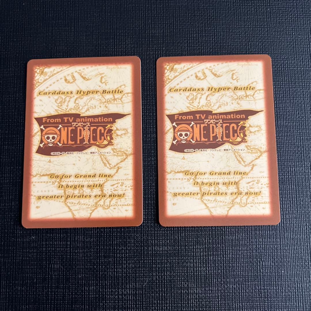 美品 旧ワンピースカード　ハイパーバトル　ルフィ　ゾロ　ナミ　サンジ　ホロ25枚