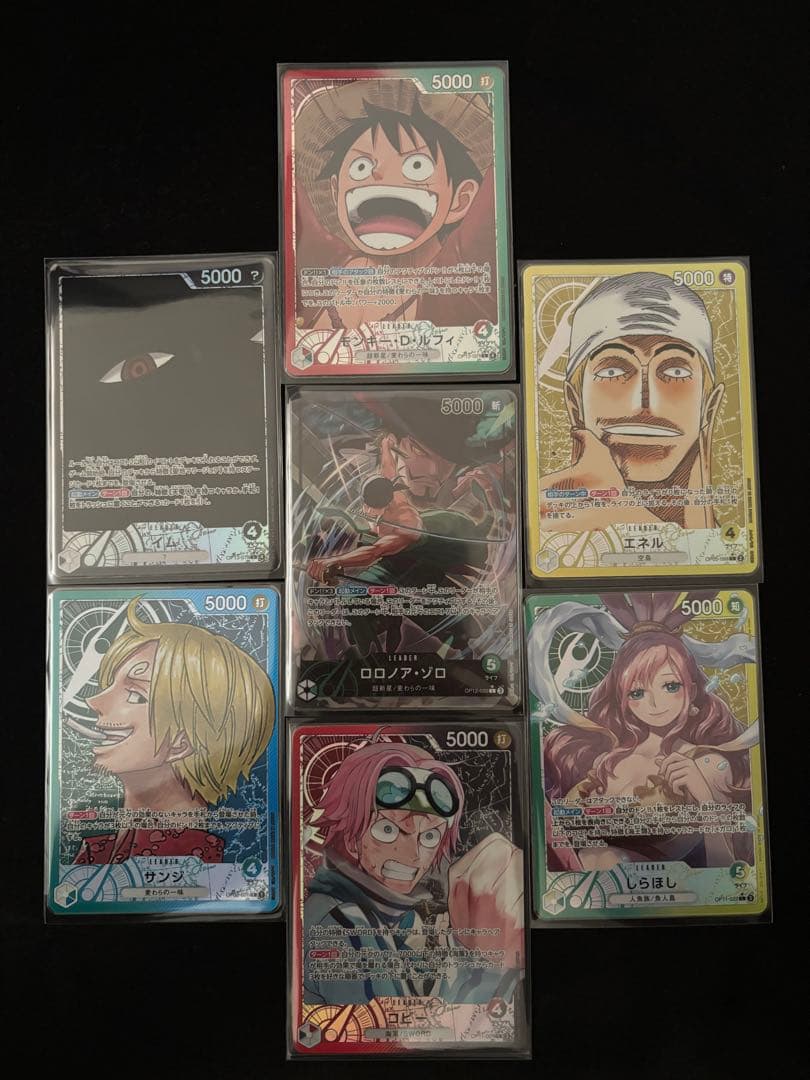 ワンピースカード リーダーパラレル まとめ売り