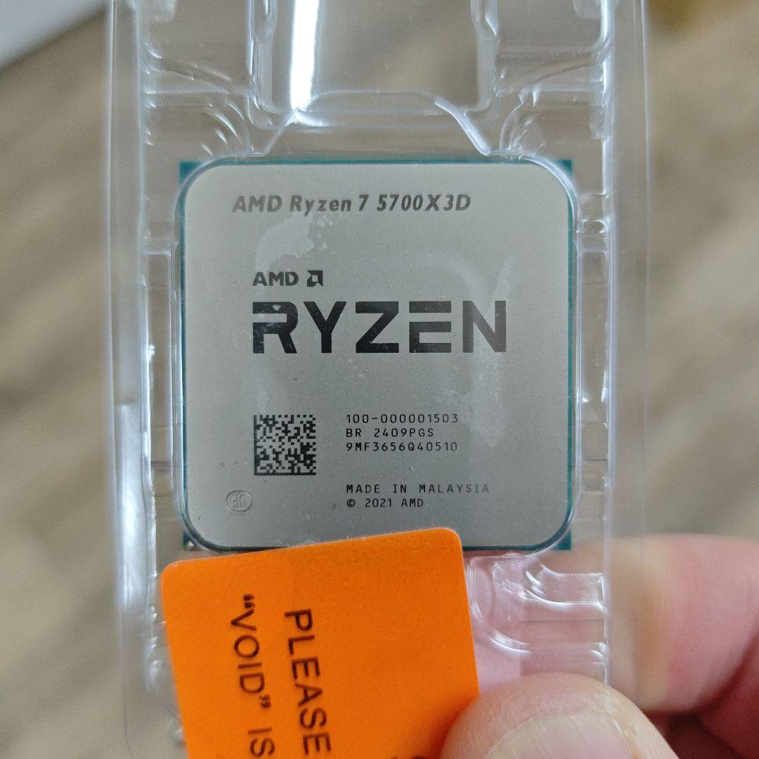 Ryzen7 5700X3D⑤
