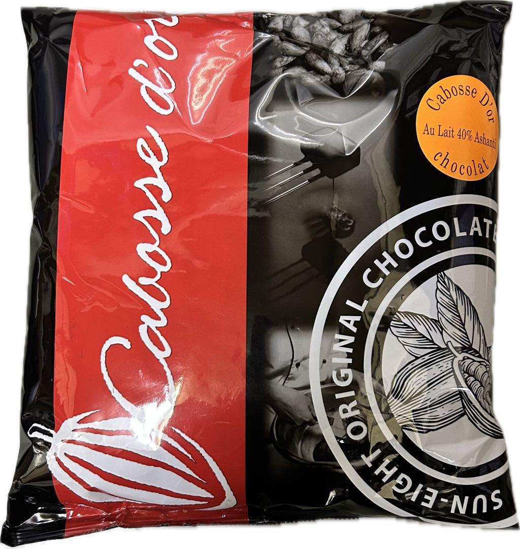 リオアリバ70%、クレアシオンノワール63%、ショコラオレ40%各1袋（計3袋）