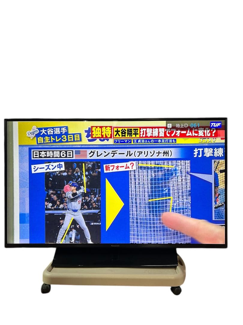送料込⭐︎Panasonic【VIERA 2020年製 43V型 4K液晶テレビ】