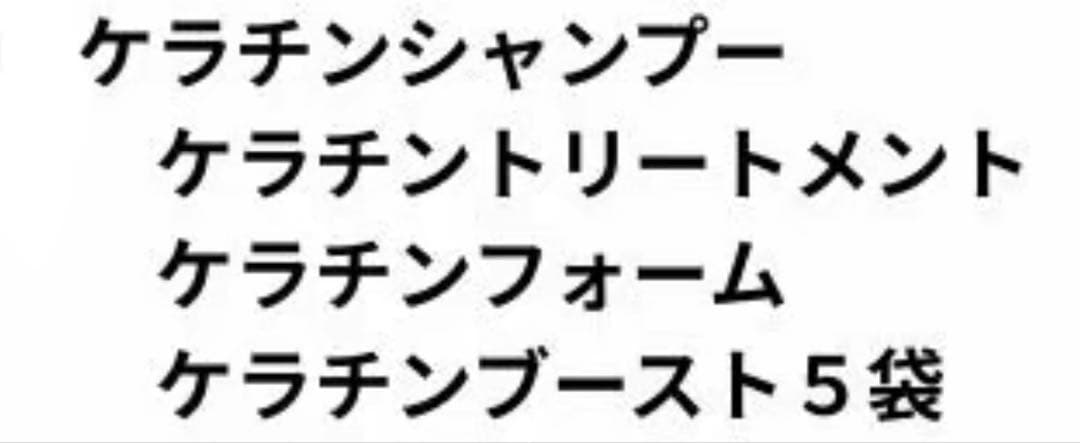 kyogoku Professional ヘアケアシャンプーセット