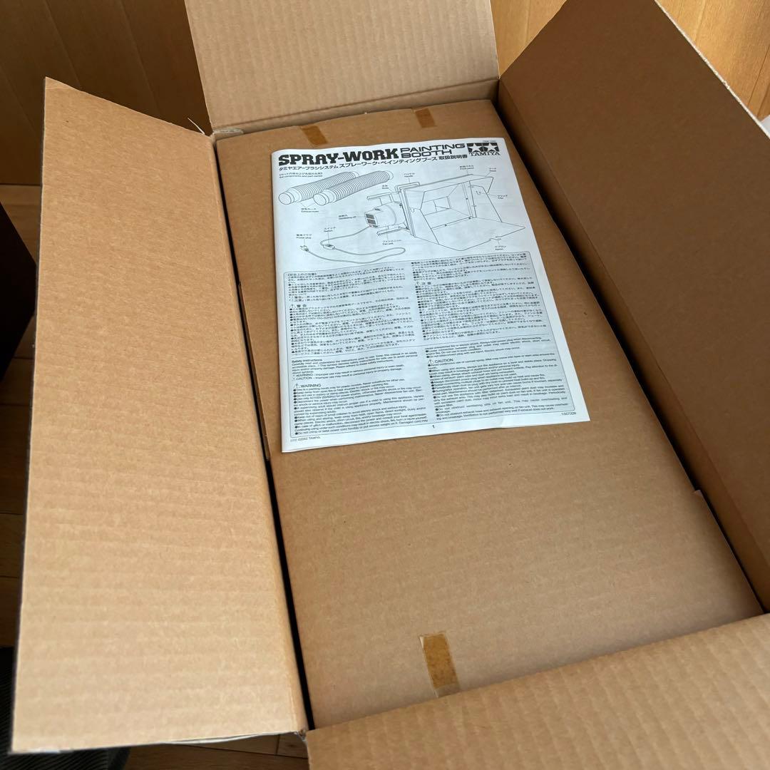 タミヤ スプレーワーク ペインティングブース