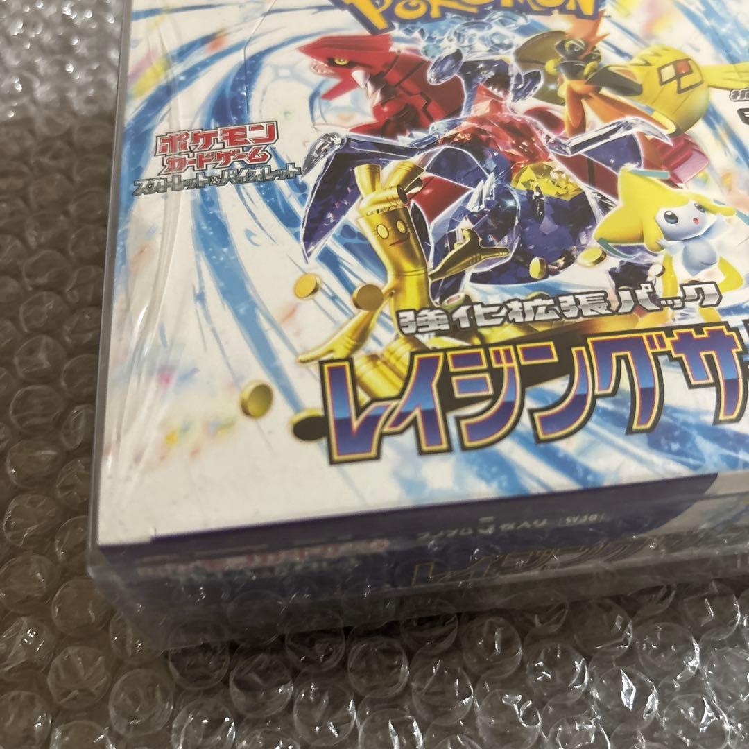 ポケモンカードゲーム レイジングサーフ 未開封　シュリンク付き